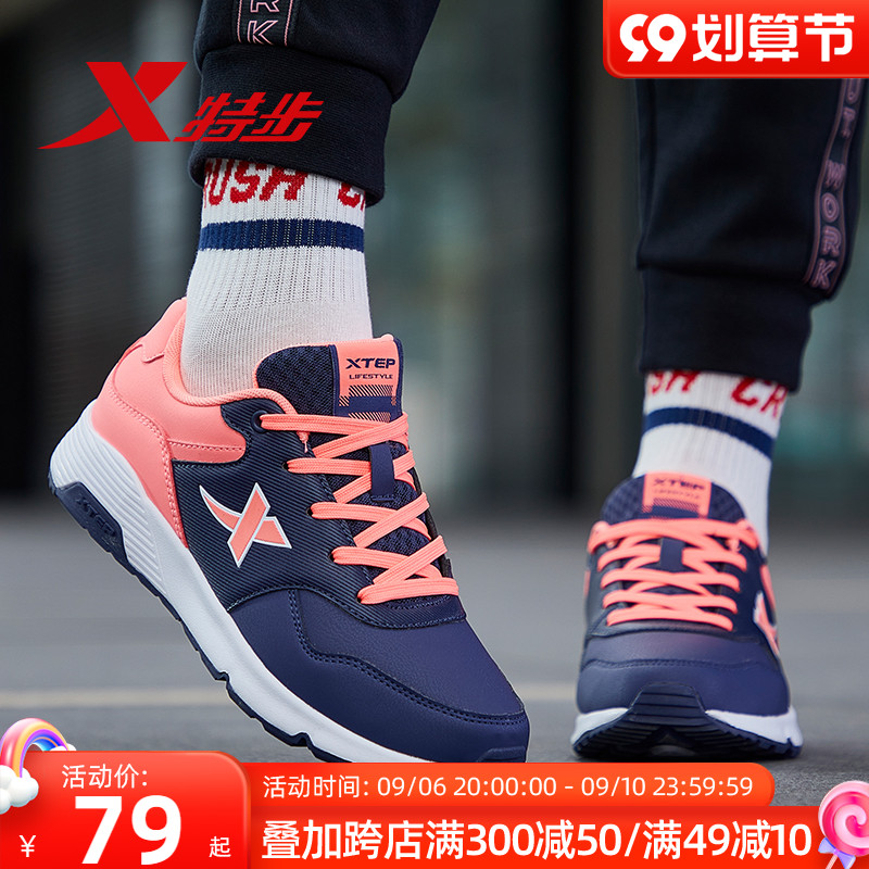 Xtep women's shoes spring and autumn sports shoes women's 2022 new lightweight soft-soled running shoes leather surface waterproof casual shoes women