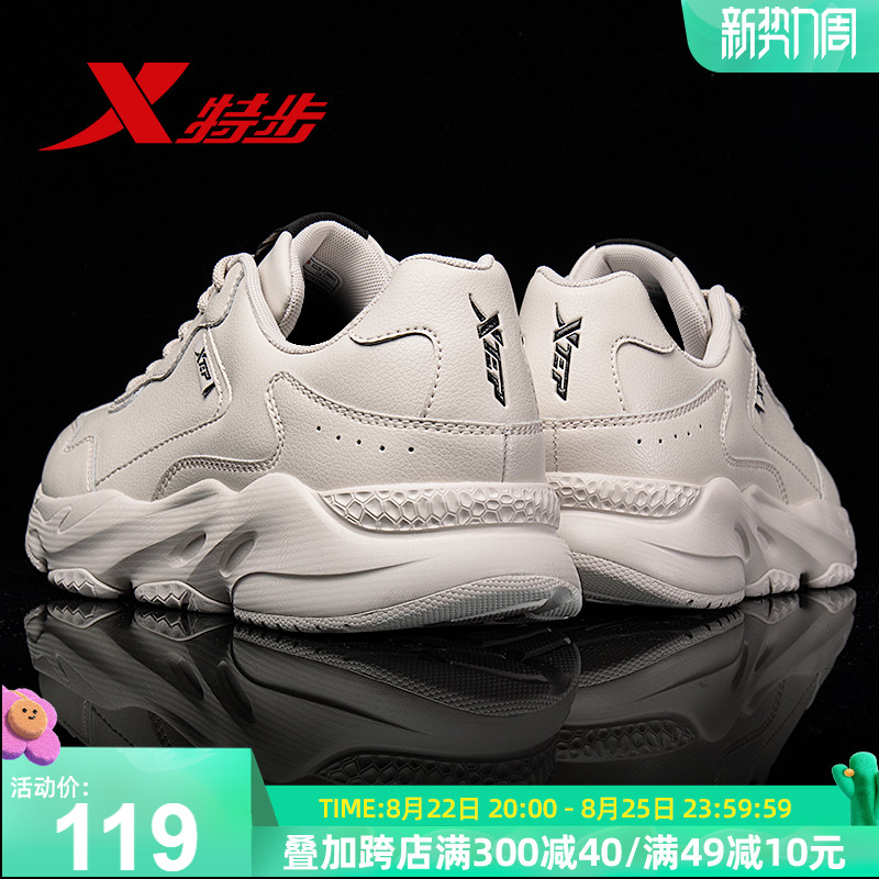 Special Steps Men's Shoes 2022 Spring Autumn New Vind Old Daddy Shoes Leather Face Waterproof Casual Shoes Men's Summer Sports Shoes