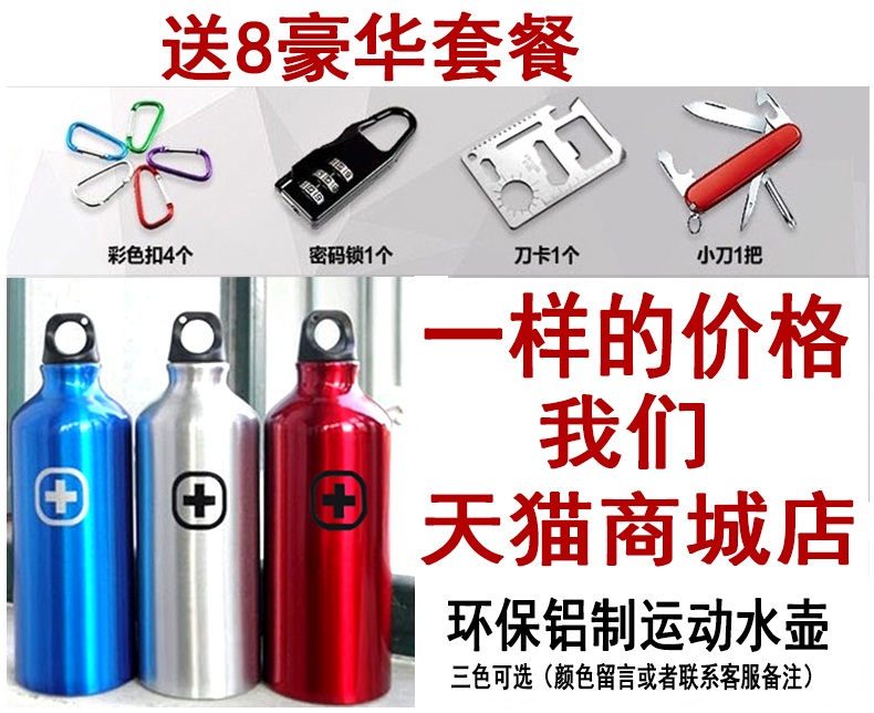 Sac à dos collège - Ref 48031 Image 6