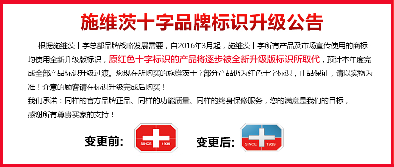 Sac à dos collège - Ref 48031 Image 7