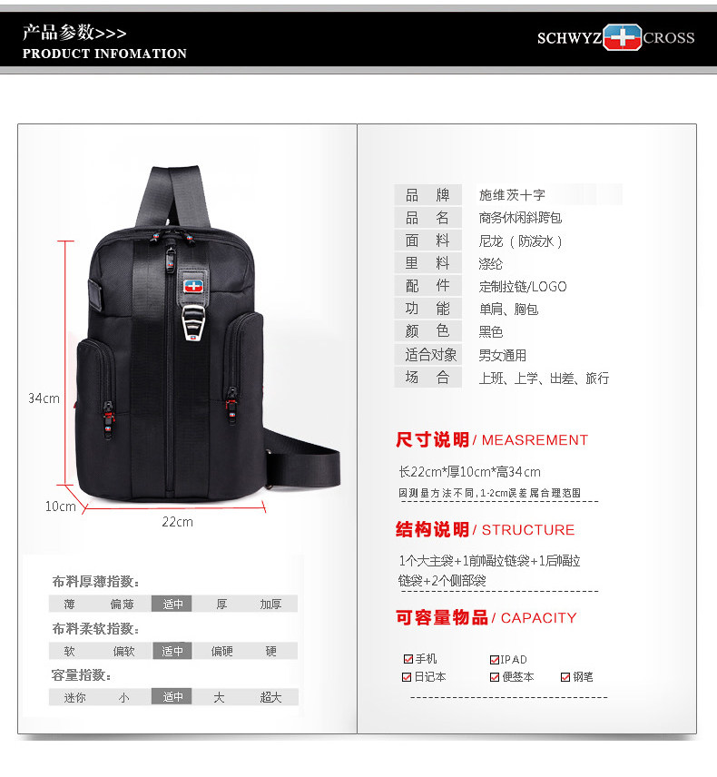 Sac pour homme - Ref 49629 Image 12