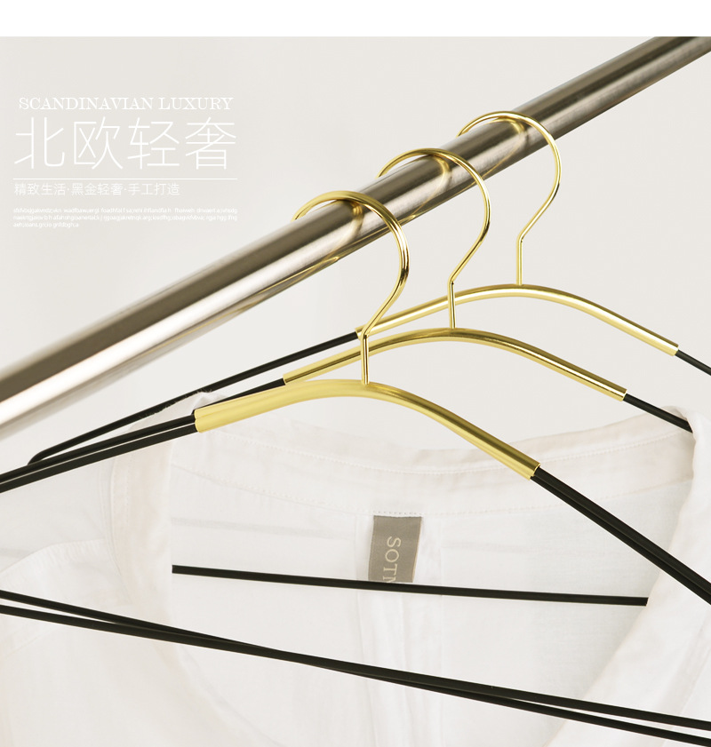 ins Nordic black gold hangers Home high-end clothes brace clothes hanging traceless wrought iron hangers light luxury hanging hangers