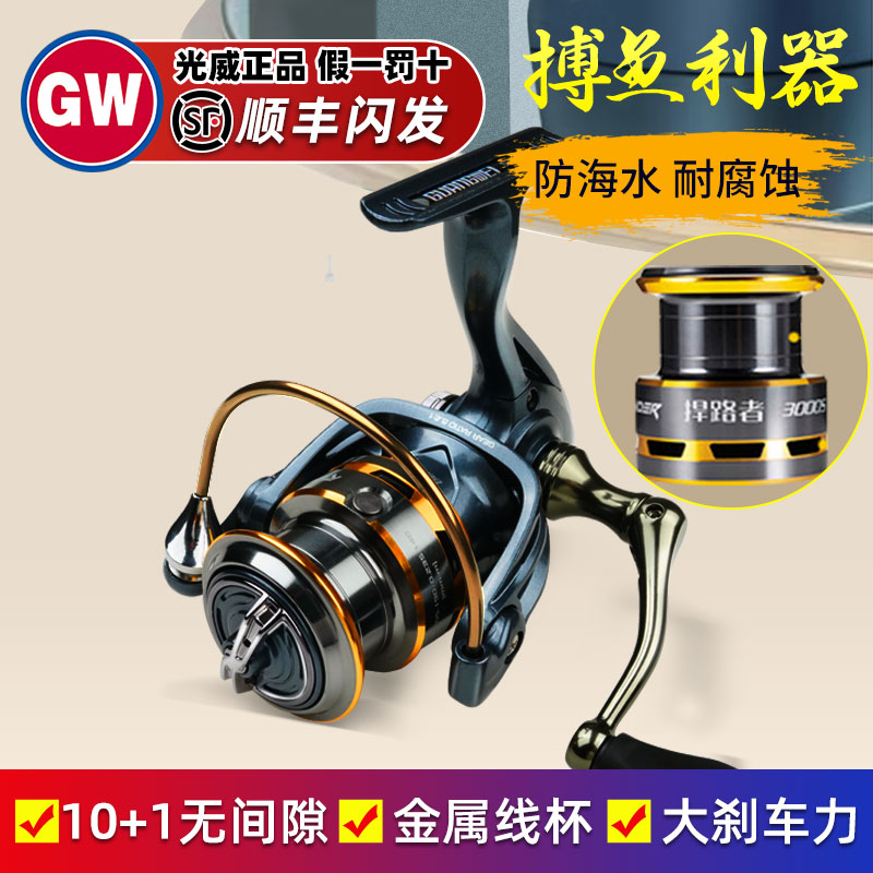 Light Wai Defence Luber Spinning Wheel Full Metal Micro-Lujah Fishing Wire Fishing Wheels Afar wheel sea pole Fishing Wheels-Taobao