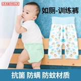 Детские хлопковые герметические летние тонкие штаны для тренировок подходит для мужчин и женщин для девочек, можно стирать