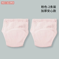 [2 с толку одежды и мирная модель] розовые [штаны для обучения треугольника]