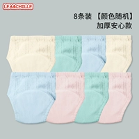 [8 Сердечный фонд с толку платья] случайный цвет [Треугольные учебные штаны]