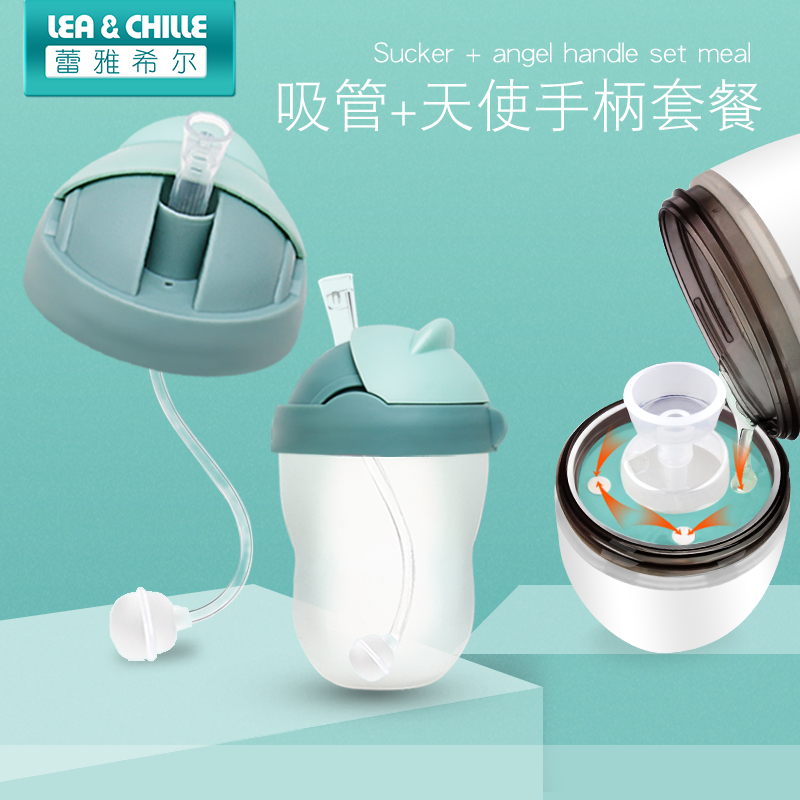 How can a bottle accessory handle gravity ball can be multimable, straw cup head comotomo non-original