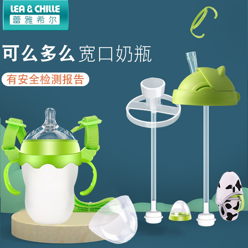 How can milk bottle accessories comotomo handle straw bottle cap can how can water cup head non-original