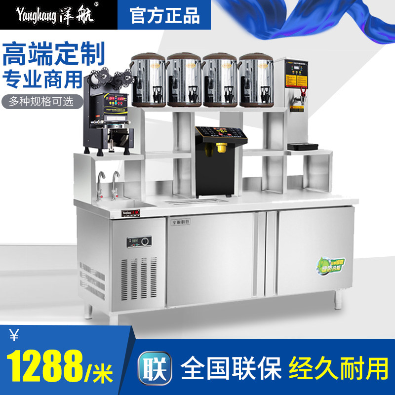 Yanghang milk tea shop equipment full set of milk tea shop operation table stainless steel refrigerated work table water bar fresh-keeping table