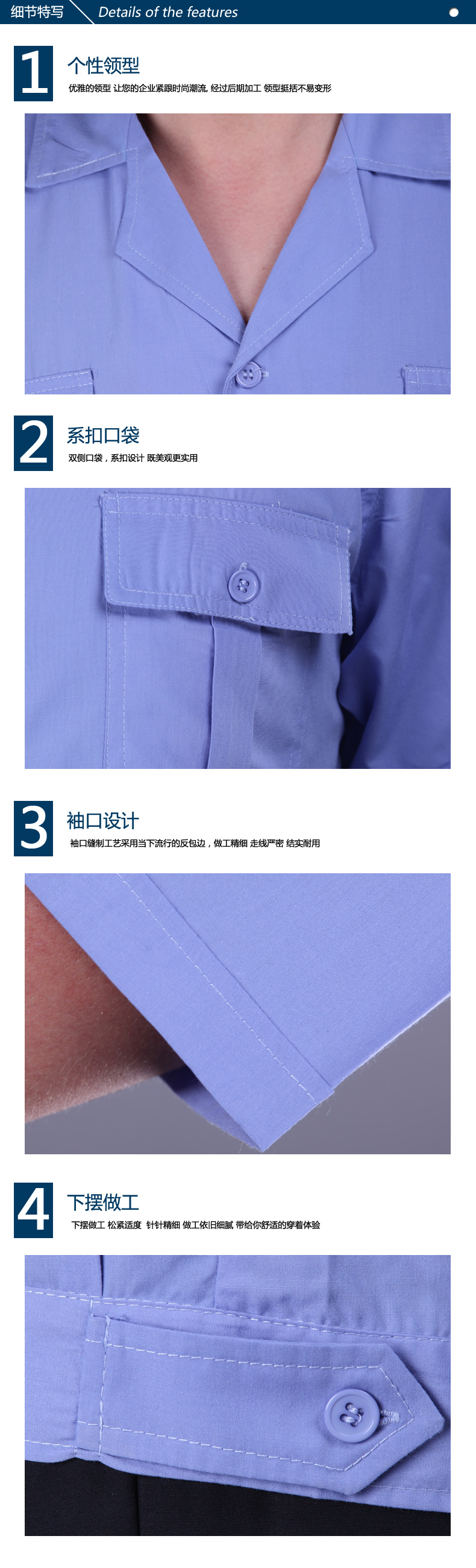 Vêtement de travail en coton - Ref 1911963 Image 15