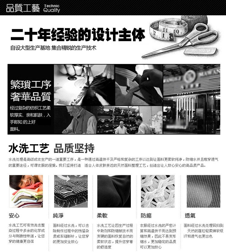 Tenue de travail - Ref 1911932 Image 12