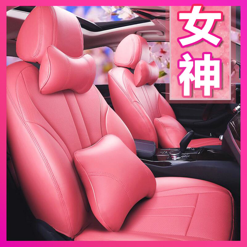 Car seat cushion ins net red all-inclusive leather seat cover four seasons general car seat cover goddess special seat cushion