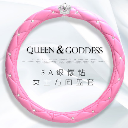 BMW1 series 3 series 5 series car steering wheel cover x1 x3 Women's fashion 118i pink 2 series net red handle cover