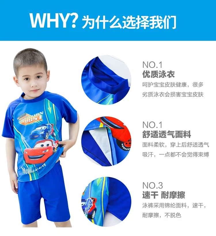 Đồ bơi cho trẻ em Đồ bơi cho trẻ em Bộ phim hoạt hình Chia nhỏ vừa - Bộ đồ bơi của Kid bộ đồ bơi trẻ em