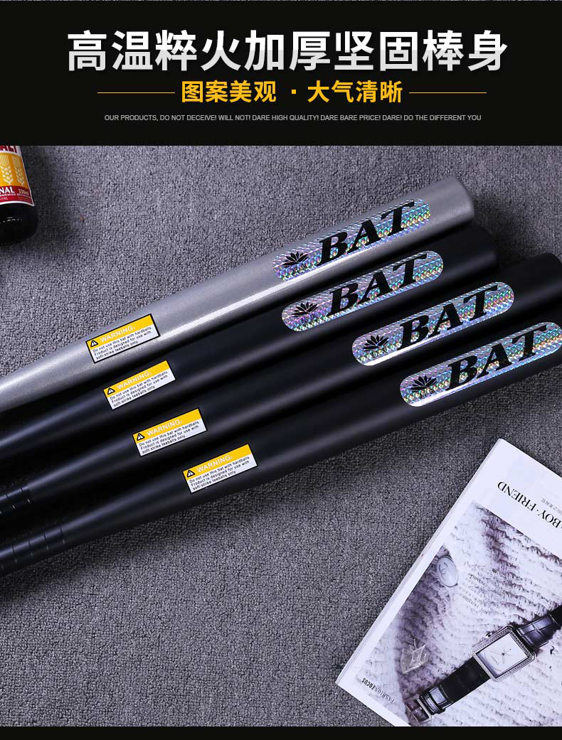 Siêu cứng dày hợp kim thép bóng chày bat xe tự vệ bóng chày bat chiến đấu vũ khí gia đình vật tư quốc phòng bóng chày bat mũ lưỡi trai bóng chày	