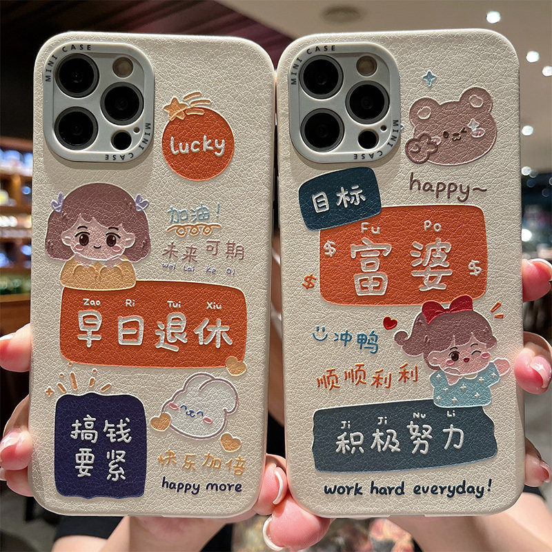 Target Rich Granny for iPhone 11 Cell Phone Case Apple 13 Silicone Cover 12promax Soft Case X XS XR Embossed Shatterproof 7 Girls 8 Plus Early