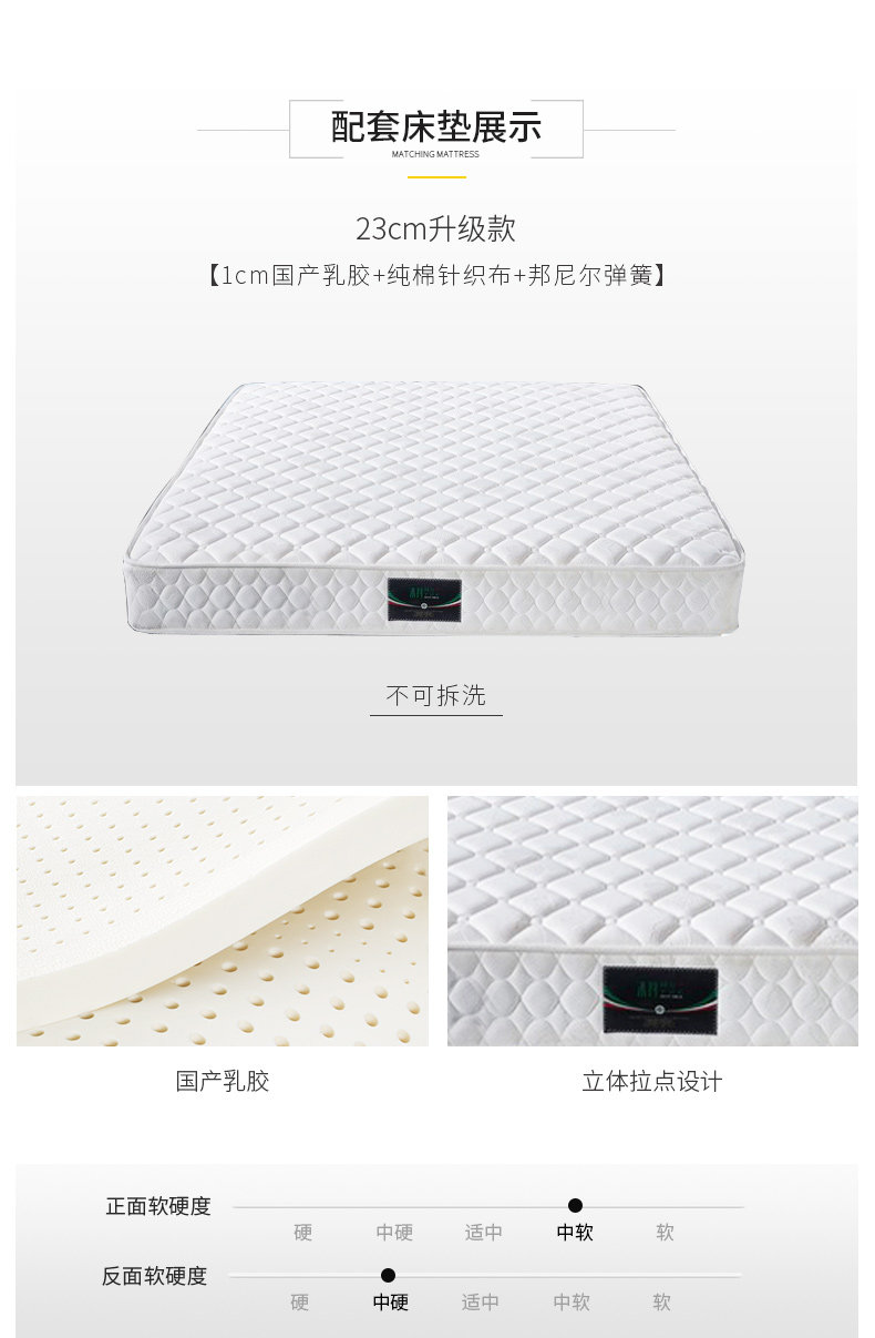 Mattress-790_05 Modify .jpg