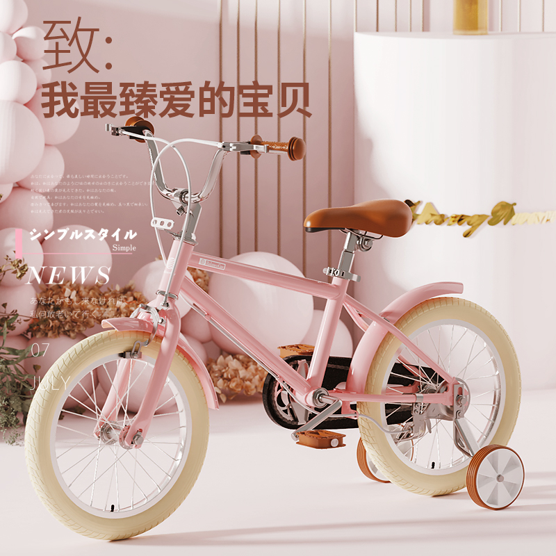 Children's bikes 16 20 inches male girls High school students Baby bikes, Cycling, Princess Birthday Presents