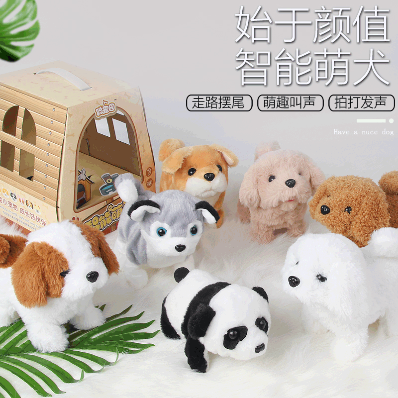 Children's electric plush toys will be called electronic robot dog cute dog family simulation walking puppy boy girl