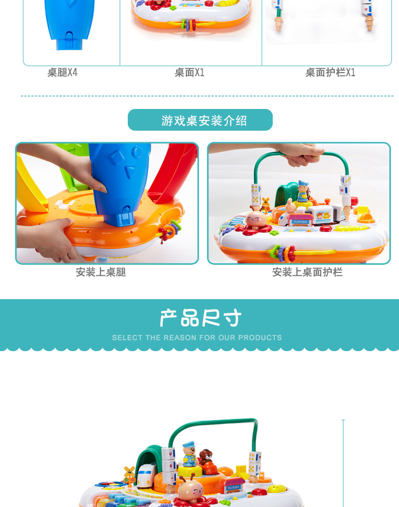 Bàn trò chơi Gu Yu bàn học đa chức năng cho bé giáo dục sớm bàn đồ chơi giáo dục 0-1-2-3 tuổi Bàn đồ chơi trẻ em - Đồ chơi giáo dục sớm / robot robot đồ chơi thông minh