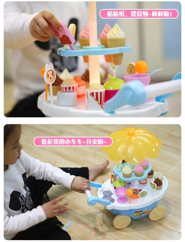 Trẻ em chơi nhà kem xe đồ chơi cô gái 3-6 tuổi mô phỏng xe đẩy nhỏ kẹo xe kem đồ chơi nấu ăn cho bé