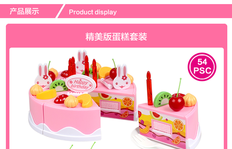 Nhà mô phỏng có thể cắt bánh sinh nhật mô phỏng sáng tạo cắt kẹo để xem trẻ em đồ chơi giáo dục tương tác cha mẹ bộ đồ chơi búp bê