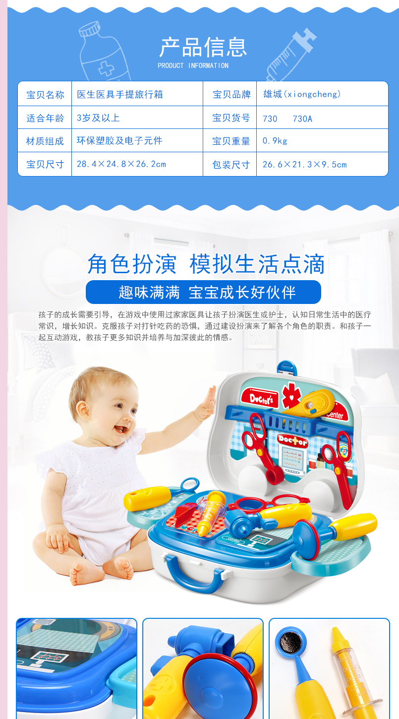 Con trai và con gái chơi nhà công cụ sửa chữa trang điểm đặt bếp bác sĩ thiết bị y tế xe đẩy di động vali đồ chơi bộ đồ chơi nấu ăn mini
