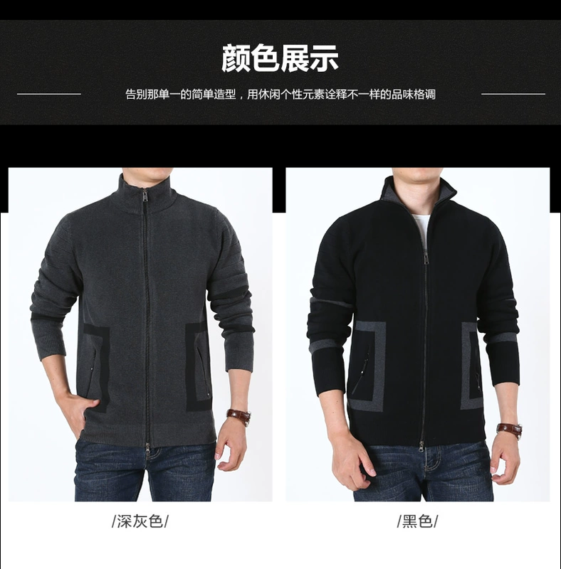 Mùa xuân và mùa thu Thời trang mỏng cardigan Áo len nam Loose Loose Dệt kim Áo khoác giản dị Áo khoác Xu hướng Kích thước lớn Top - Cardigan