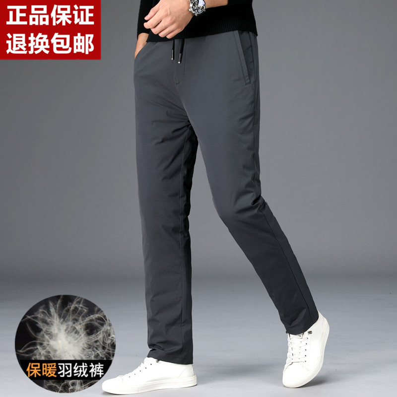 quần xuống mặc của nam giới cao eo quần cotton sweatpants ấm cha trung niên nam quần ngoài trời quần chùng nam