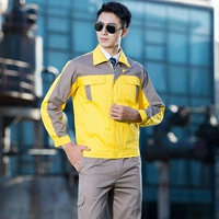 Желтый с набором хаки