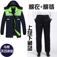 Зеленый, сиазанг синий, удаляйте и хлопковые штаны