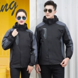   饴糇 饴糇 饴糇 饴糇 嬉 嬉 嬉 嬉