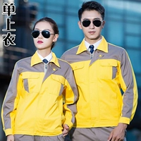 Желтый хаки Топ