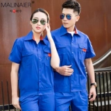 Хлопковый тонкий лонгслив, комбинезон, нарукавники, износостойкий дышащий комплект подходит для мужчин и женщин, короткий рукав