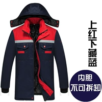 Красный и вниз по симу и синий