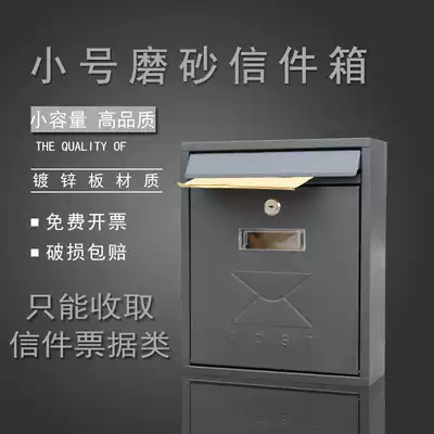 European-style simple mailbox Outdoor wall-mounted mailbox Company suggestion box Unit suggestion storage box Small inbox