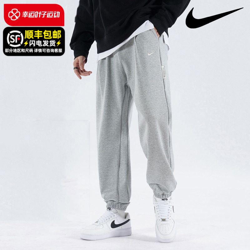 nike tall mens sweatpants 36 inseam