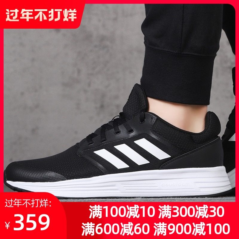 adidas website discount