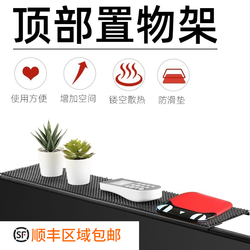 TV Shelf Creative Storage Rack Set-top Box Monitor Shelf Screen Stand TV Top Shelf