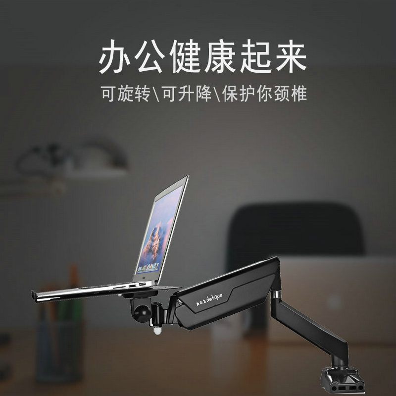 Xinlei laptop stand Desktop cervical spine office computer radiator lifting and increasing universal bracket