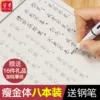 Товары от 学才旗舰店