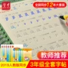 Товары от 学才旗舰店