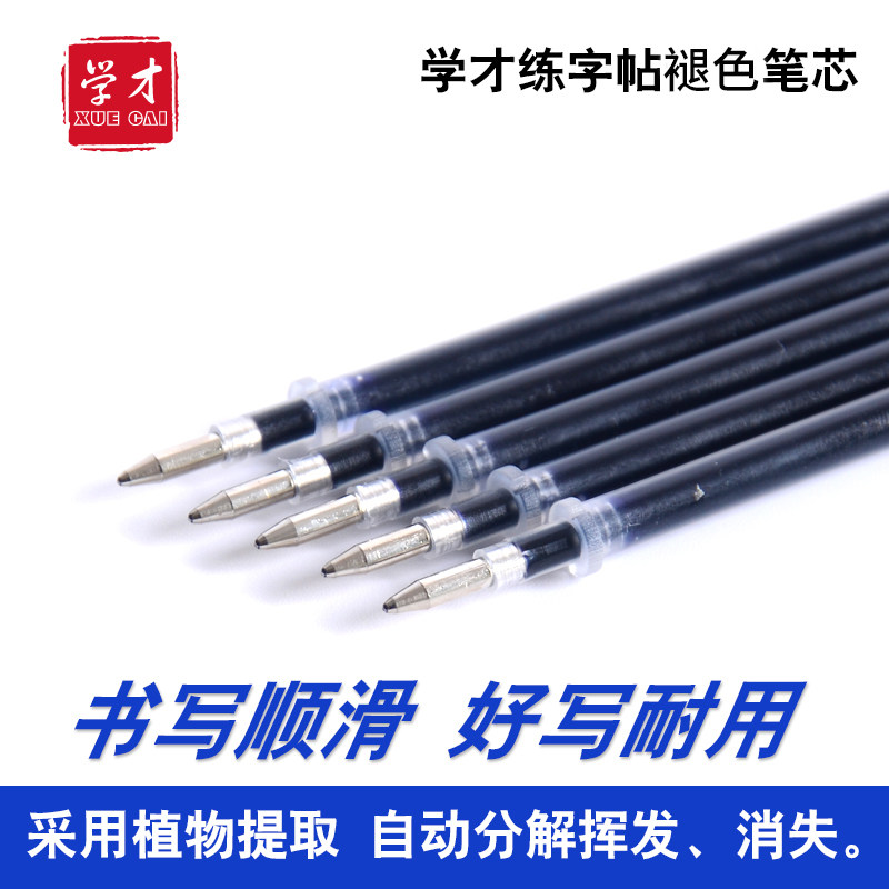 Groove Wordpost Special Fade Refill Practice Pen automatic disappearing Fade Magic Refill 15 Dress