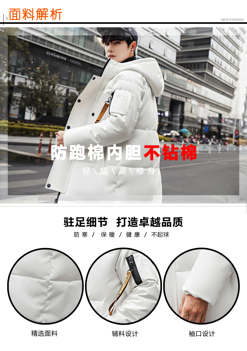 Blouson chaud pour homme TVXQ - Ref 3112073 Image 10