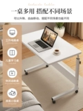 Складные столы у прикроватной столик, домашняя спальня для подъемного стола с компьютерным столом может переместить стол с простым столом