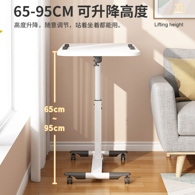 Bedside table movable bed computer table bedroom tablelifting desk home notebook learning folding table small