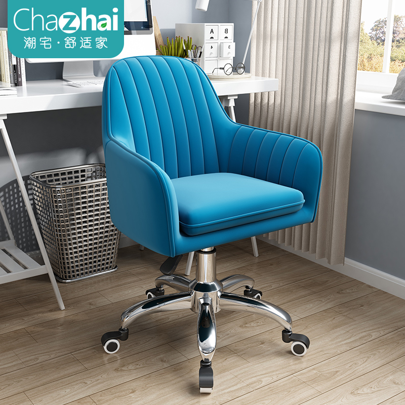 Computer Chair Home Book Room Backrest Office Chair Bedrooms Liftable Swivel Chair Dorm Sloth Learning Sofa Seat