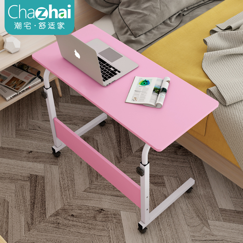 Laptop computer desk Removable Bedside Table Sloth bedroom minimalist Folding Lift Student Writing small table