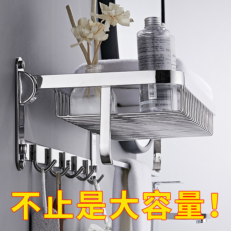 Towel rack stainless steel 304 toilet bath towel rack bathroom shelf wall hanging toilet bathroom hardware pendant
