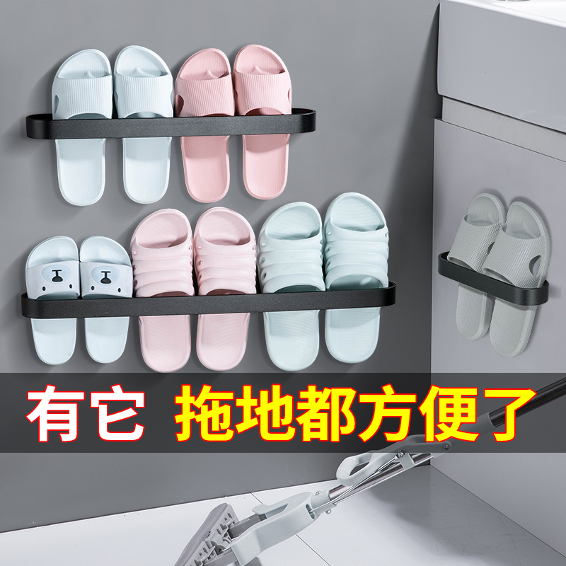 Bathroom shoe rack wall hanging shoe rack toilet toilet storage artifact wall hanging rack dressing room without punching